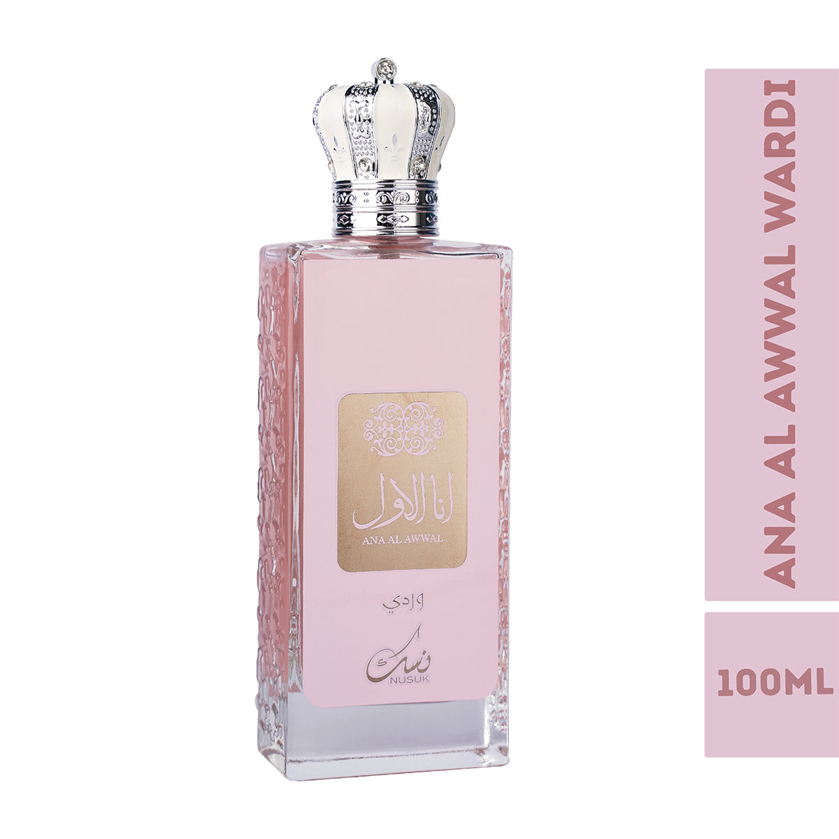 NUSUK Ana Al Awwal Wardi (Pink) EDP 100ml