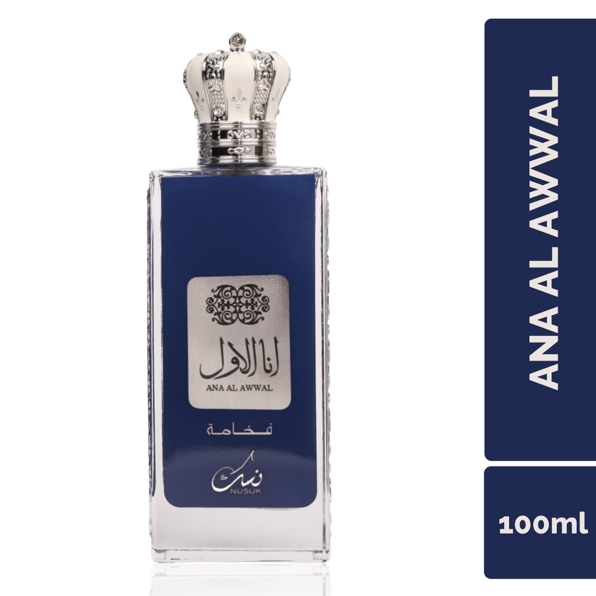 NUSUK Ana Al Awwal Fakhama (Blue) EDP 100ml