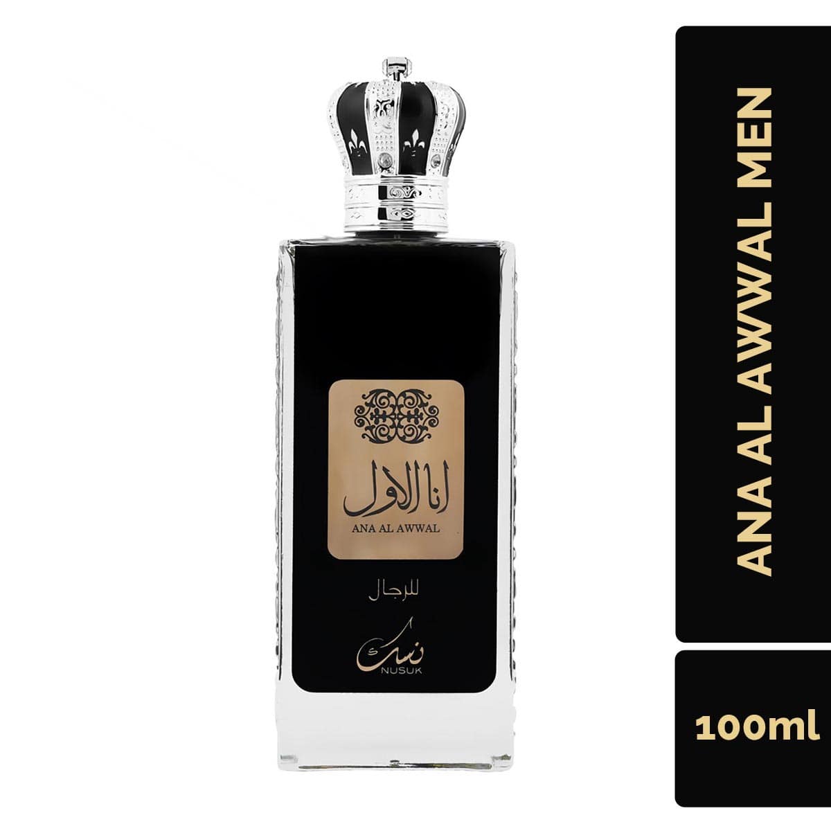 NUSUK Ana Al Awwal Men (Black) EDP 100ml