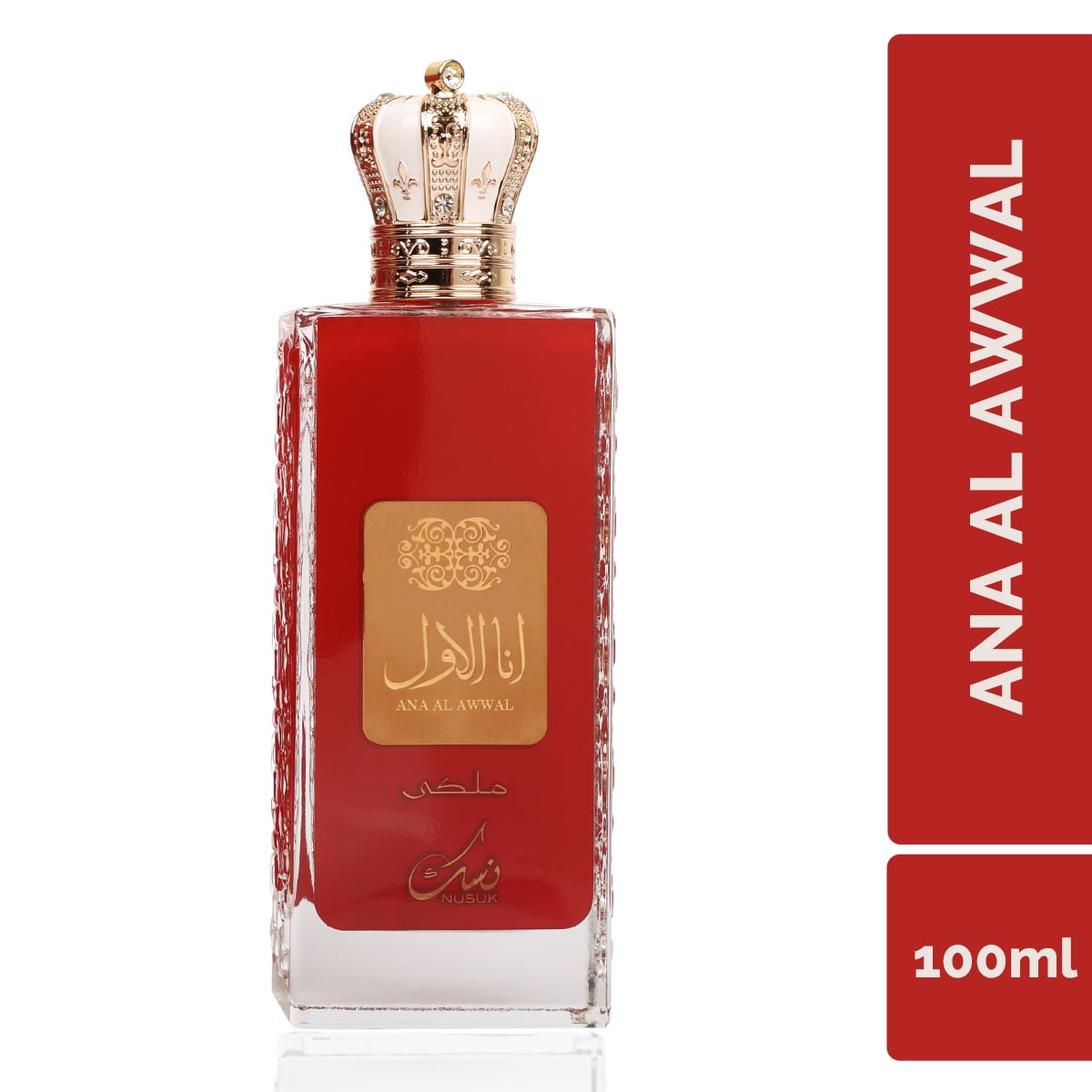 NUSUK Ana Al Awwal Malaki (Red) EDP 100ml